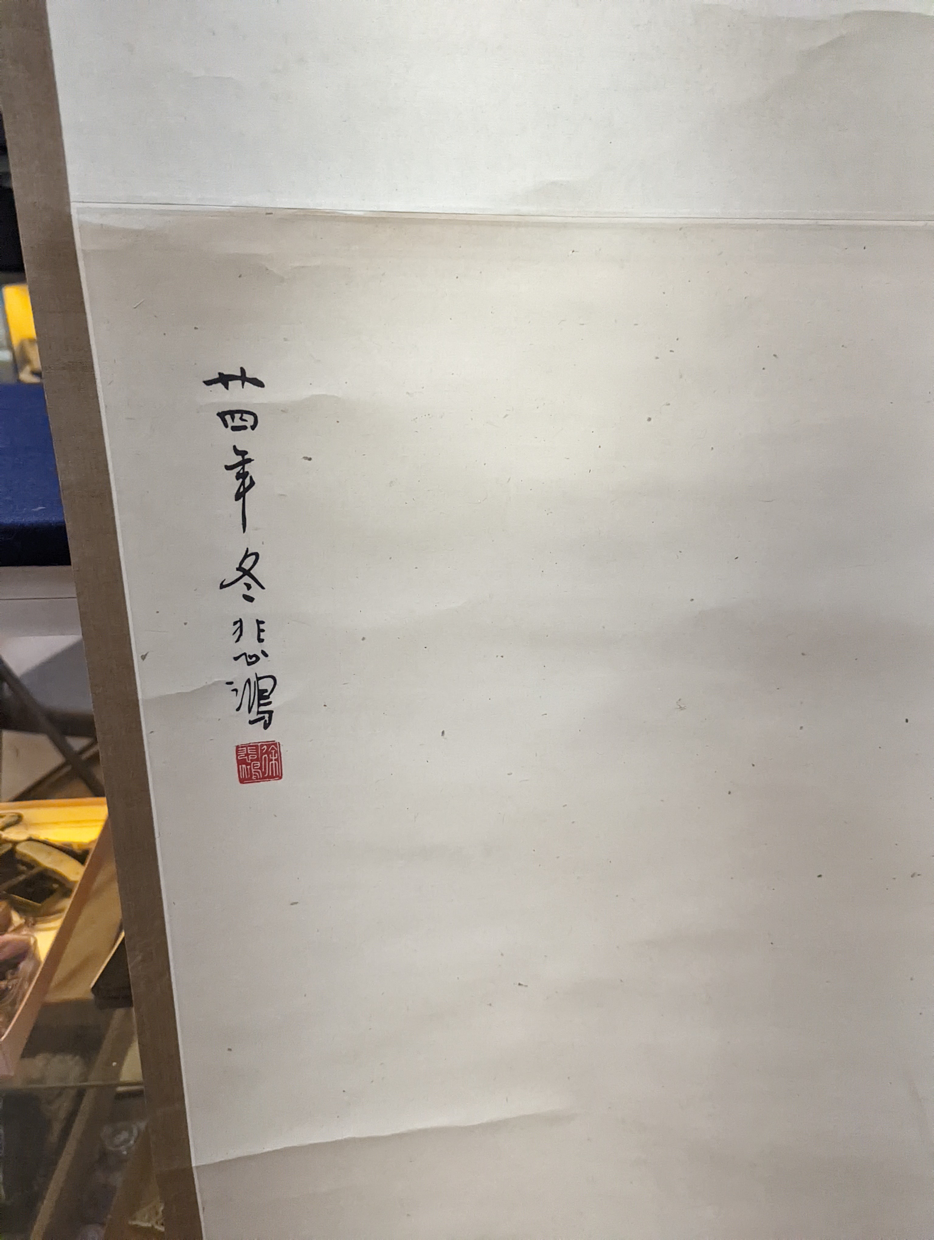 Two mid 20th century Japanese watercolour on paper scroll paintings, Boatman in a landscape, 79.5 x 113cm, and Cormorants on a bank, 103 x 106cm